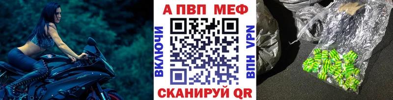 А ПВП кристаллы Купить Кологрив
