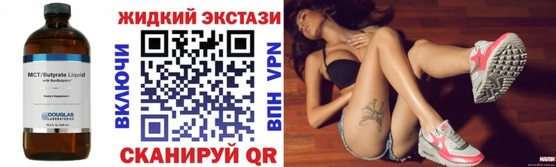 Купить закладки  Кологрив  БУТИРАТ 1.4BDO 