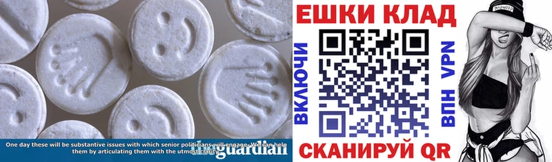 ЭКСТАЗИ 280 MDMA  Купить  Кологрив 