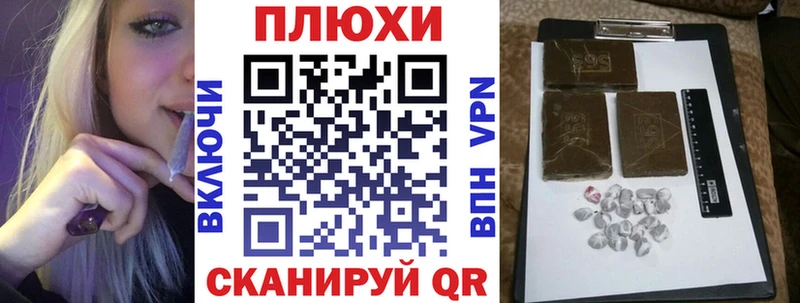 Гашиш убойный Кологрив