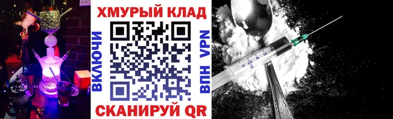 ГЕРОИН гречка  Купить  Кологрив 