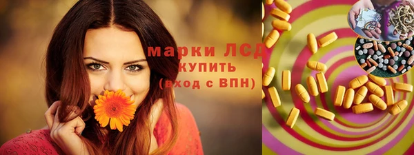 тгк Аркадак