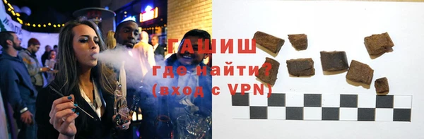 кристаллы Алзамай