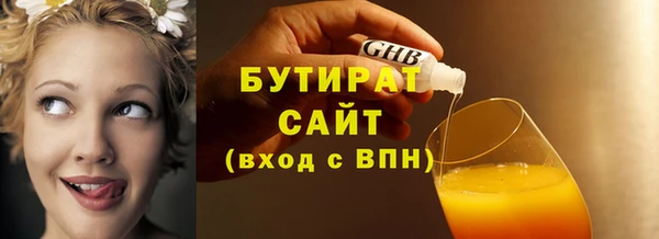 тгк Армянск