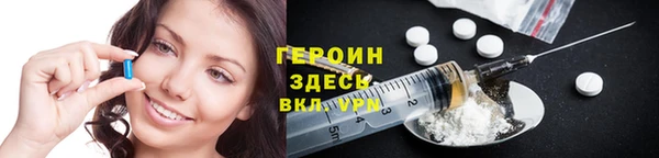 героин Алексин