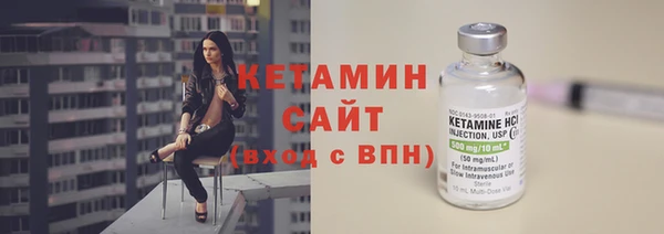 тгк Аркадак