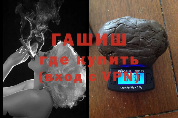 кристаллы Алзамай