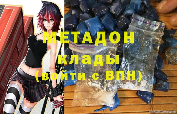 марихуана Алексеевка
