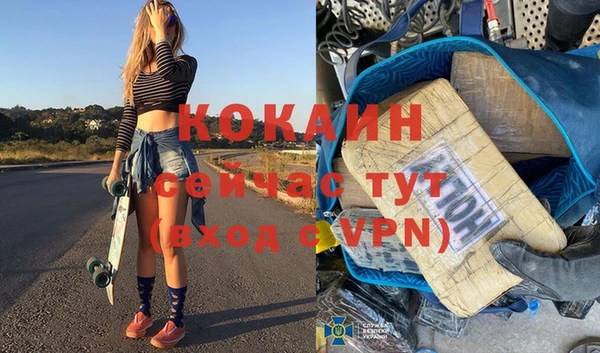 кристаллы Алзамай