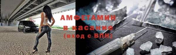 кристаллы Алзамай