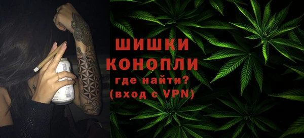 гашишное масло Арсеньев