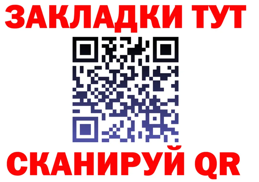 A-PVP СК как войти площадка MEGA Кологрив