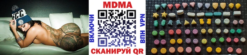 Купить  Кологрив  МДМА crystal 