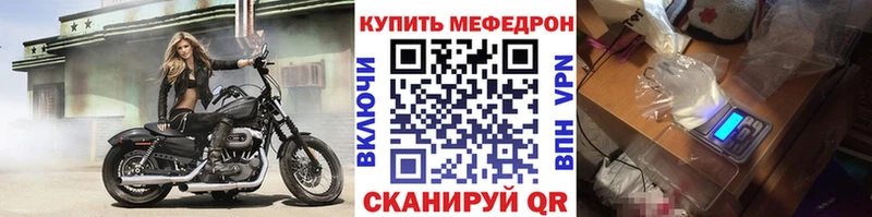 Купить  Кологрив  МЕФ 4 MMC 