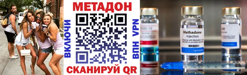 Купить где  Кологрив  Метадон белоснежный 