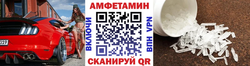 Купить где  Кологрив  Метамфетамин пудра 