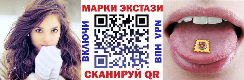 Купить закладки  Кологрив  Марки NBOMe 1,8мг 
