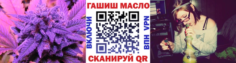 ТГК концентрат  Купить где  Кологрив 